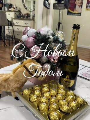 Поздравляем вас дорогие друзья с наступающим Новым годом 🎄Желаем Здоровья , счастья и любви ♥️ #салонмаринакоган #кириятбялик #израиль #новыйгод #лучшийсалонизраиль