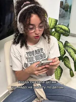 Какая работа - такие и сторис 🤣#салонмаринакоган  #маринакоган #приколысалон #лучшийсалонкрасоты #счастьежить